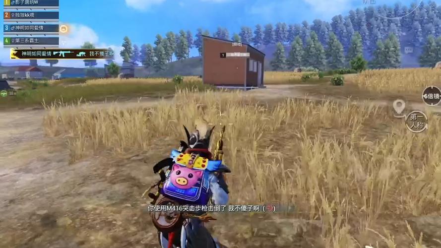 pubg挂+锁头+透视+锁血 - 吃鸡实战一条龙辅助
